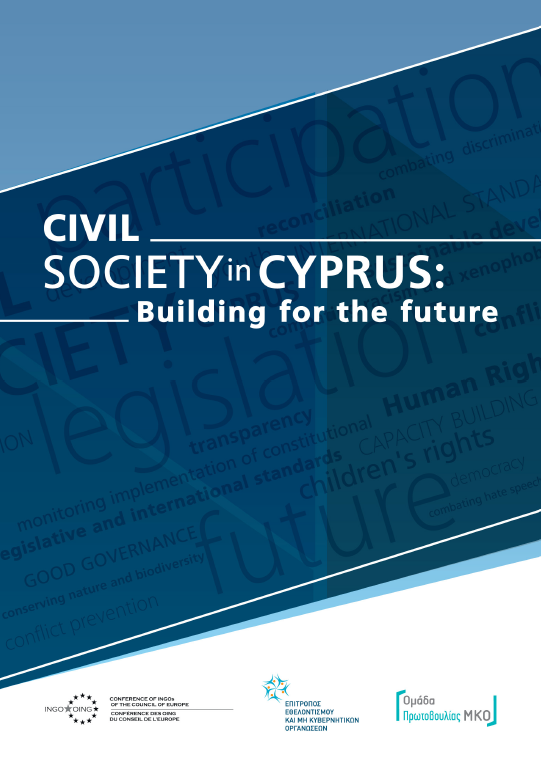Civil Society Policy Paper