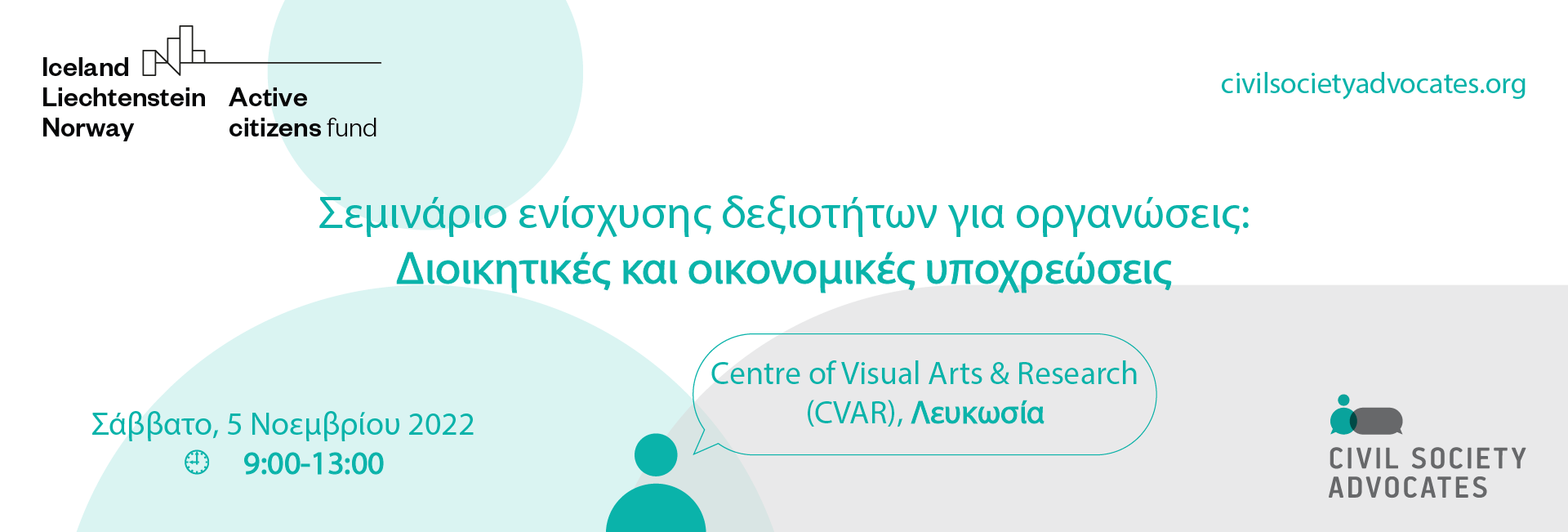 CapacityBuildingWorkshop 01 Nicosia