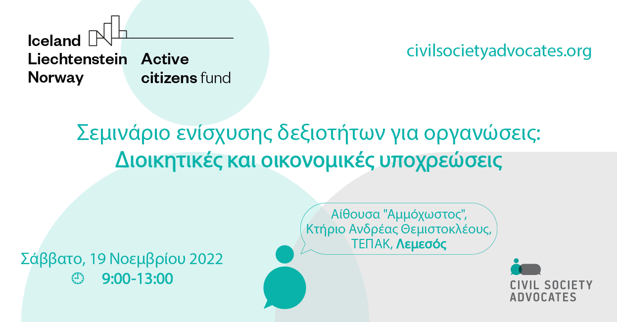 ForStrongerCSOS Workshop Limassol 19.11.22