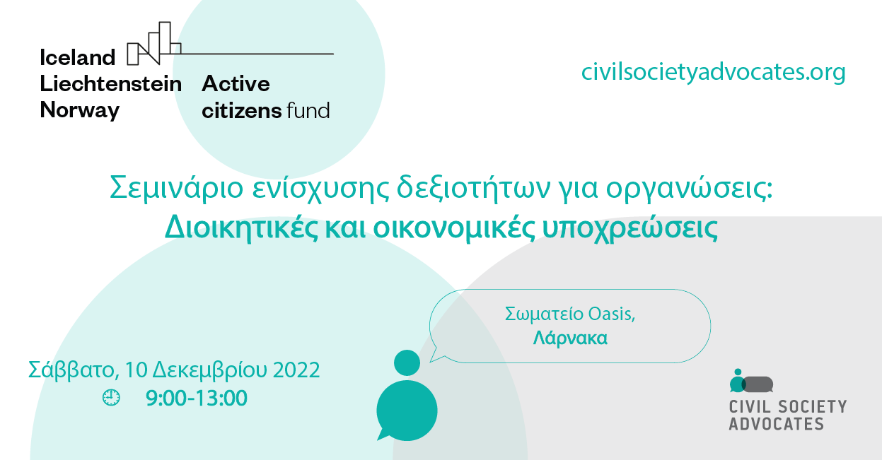 ForStrongerCSOs Workshop Larnaca